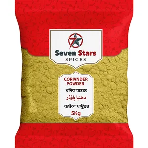 SEVEN STARS DHANIA/CORIANDER POWDER