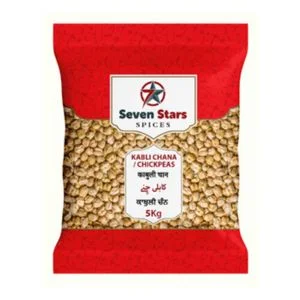 CHICK PEAS 7MM | KABLI CHANA | CHICK PEAS